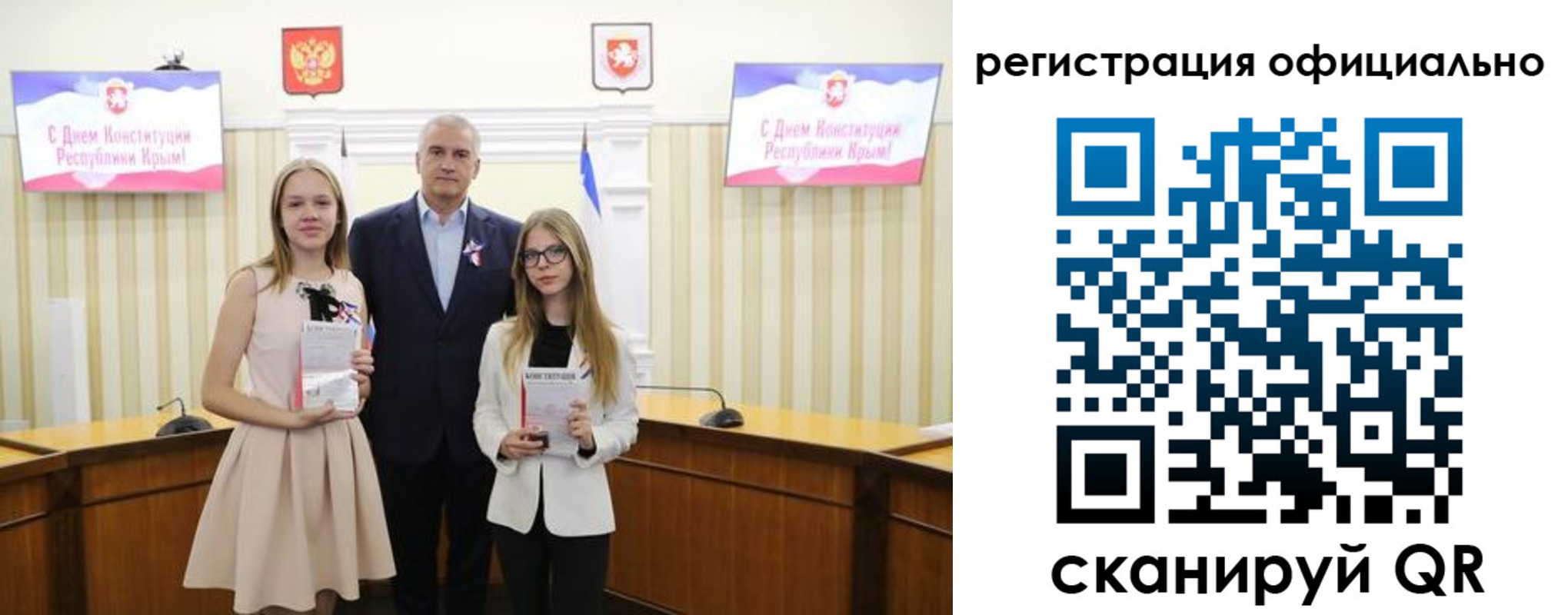 временная регистрация госуслуги в Искитиме
